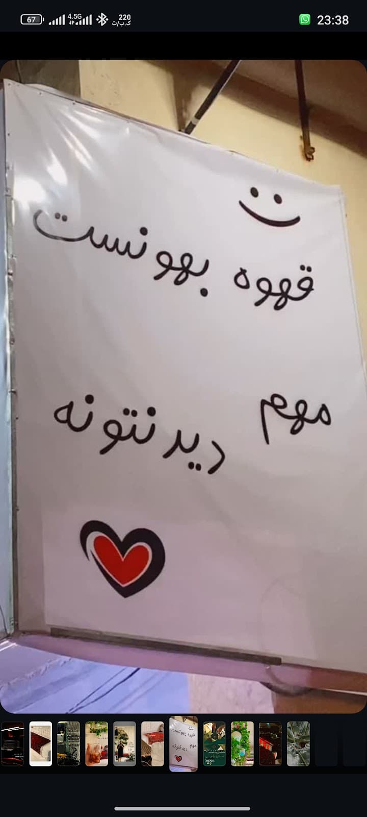 کافه پتوس 4